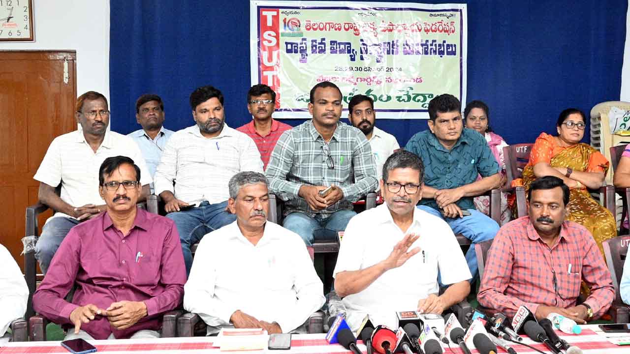 28 నుంచి యూటీఎఫ్‌ రాష్ట్ర మహాసభలు