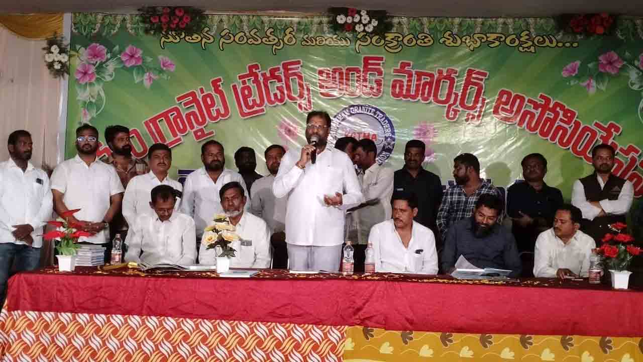 గ్రానైట్‌ పరిశ్రమతో వేలాది కుటుంబాలకు ఉపాధి