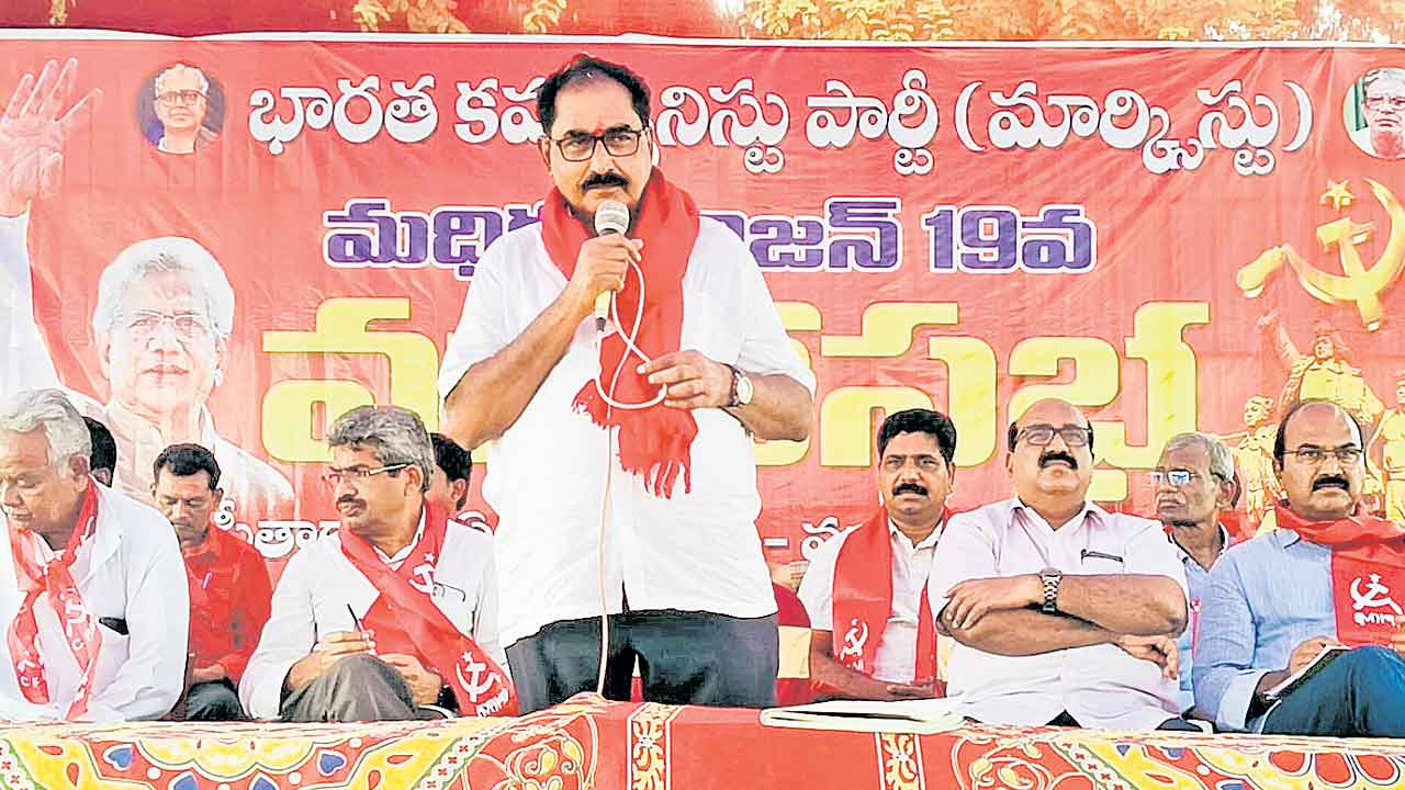 Veera Bhadram