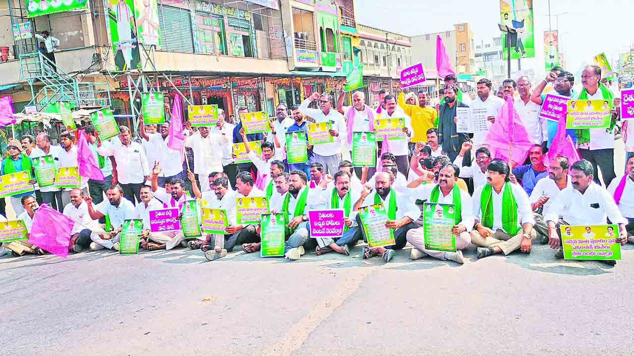 ఇదేనా రైతు డిక్లరేషన్‌..?