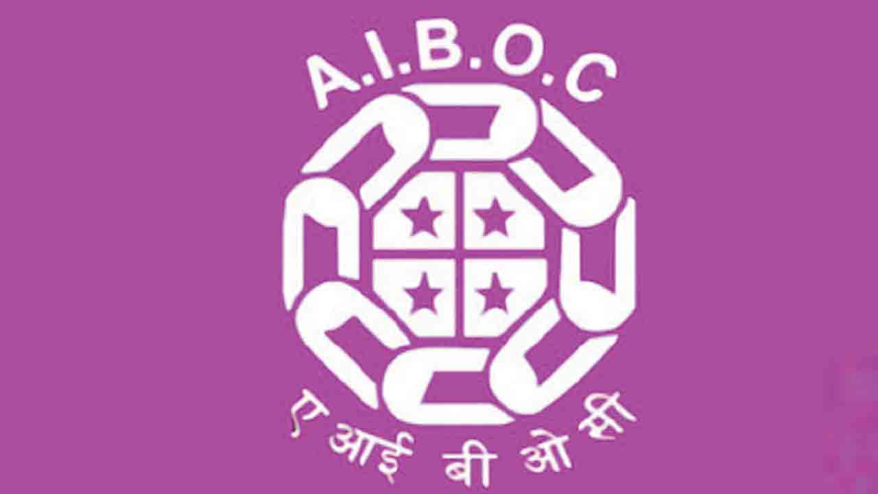 ఫిబ్రవరి 24, 25న దేశవ్యాప్త సమ్మె