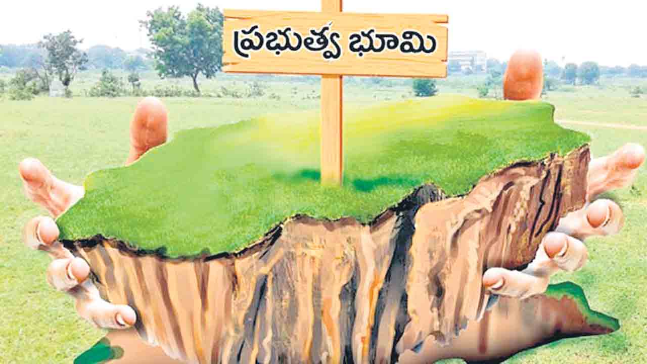 సర్కారు భూమికి ఎసరు!
