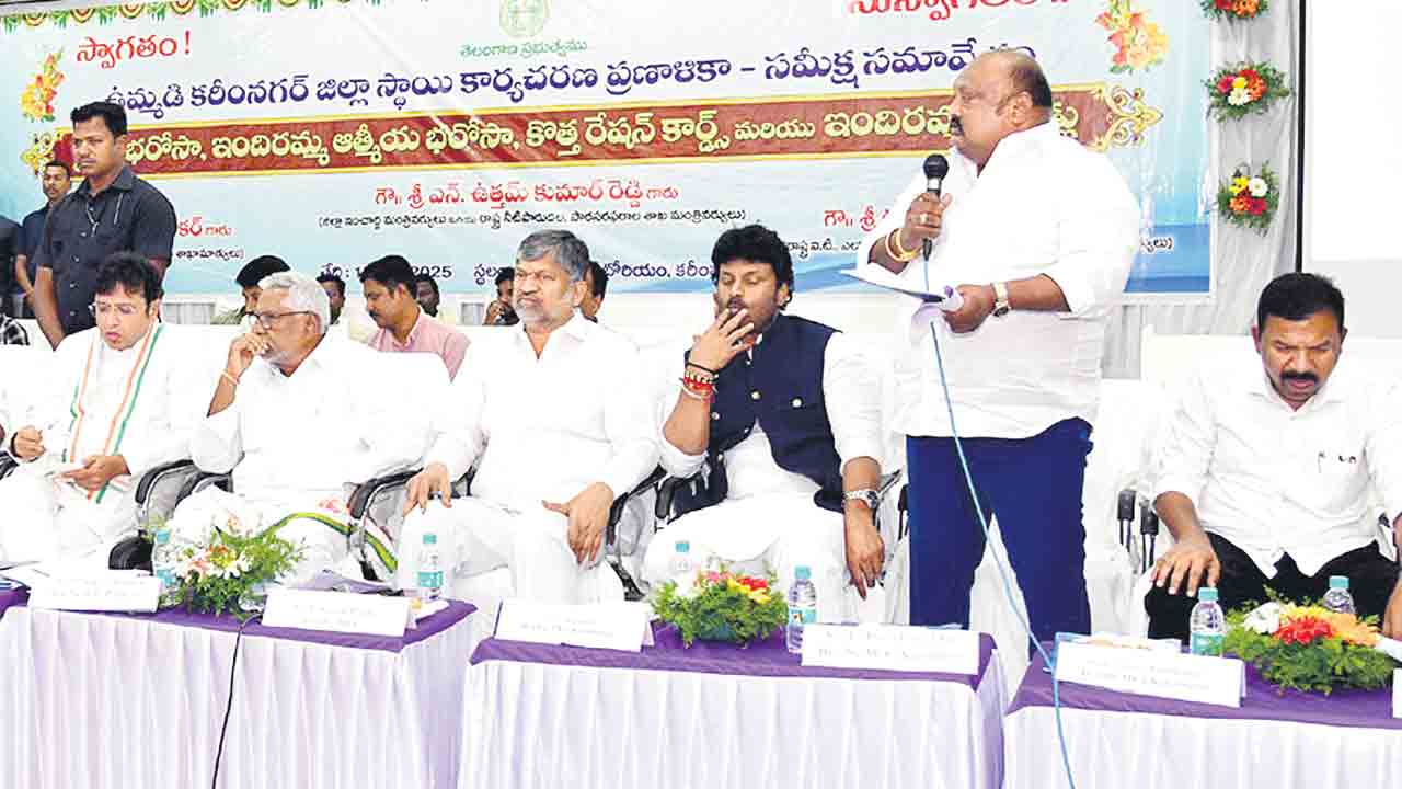 నిధులు ప్రభుత్వానివా.. కాంగ్రెస్‌ పార్టీవా?