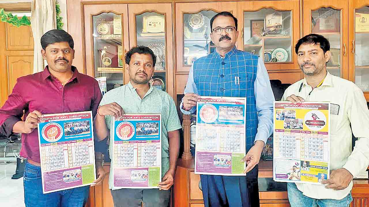 అవినీతిని ప్రశ్నిస్తేనే మంచి సమాజం