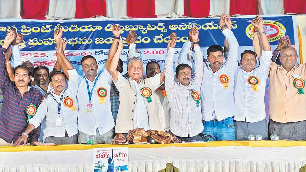 పేపర్‌ బాయ్స్‌ సంక్షేమానికి కృషి చేయాలి