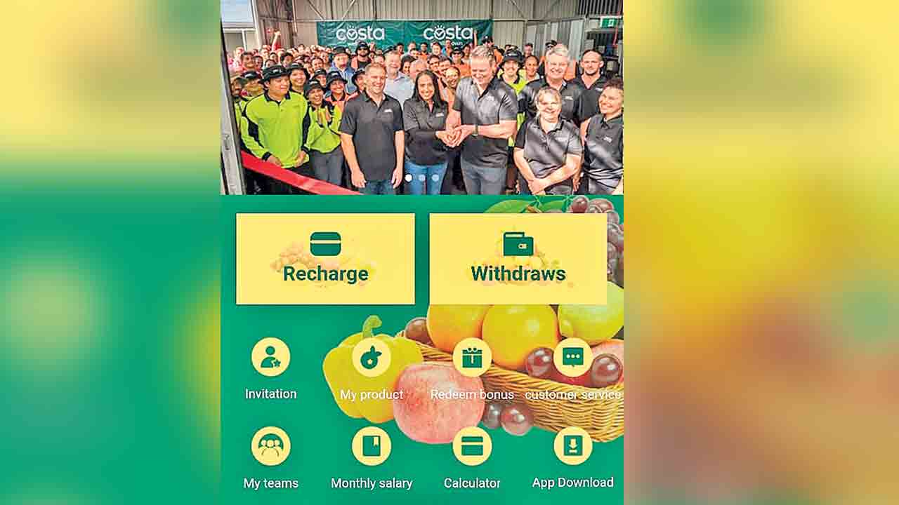 Costa App | వందల్లో పెట్టుబడి పెడితే వేలల్లో లాభాలు.. చేర్యాలలో ‘కోస్తా’ మోసం!