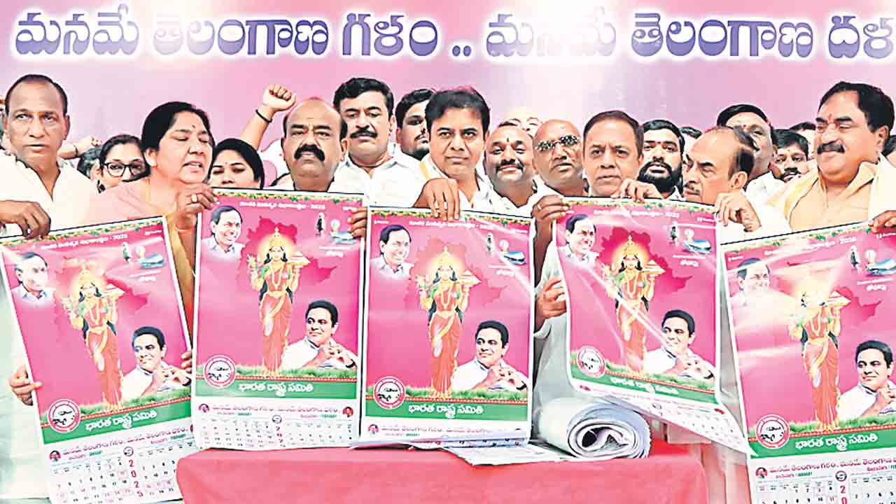 తెలంగాణ భవన్‌లో న్యూఇయర్‌ వేడుకలు