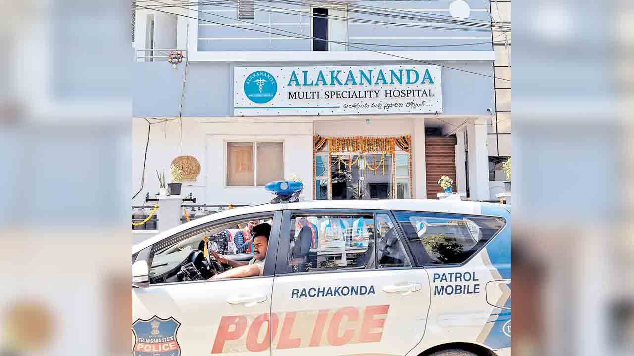 Alaknanda Hospital | అలకనంద దవాఖానలో లేని సౌకర్యాలు.. కిడ్నీ రాకెట్‌కు కార్పొరేట్‌ లింకులు?..
