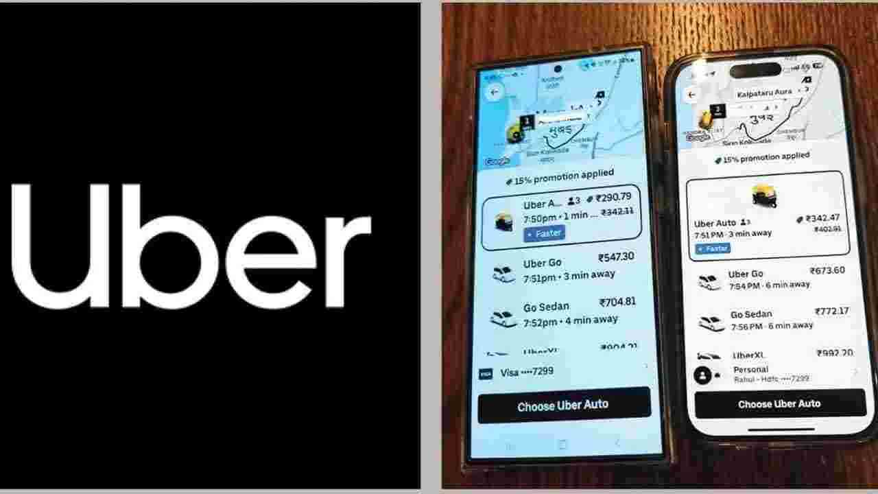 ఫోన్లను బట్టి చార్జీల బాదుడు లేదు