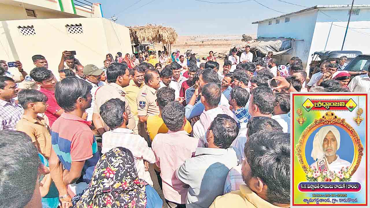 పేలుడు శబ్దానికి ఆగిన రైతు గుండె