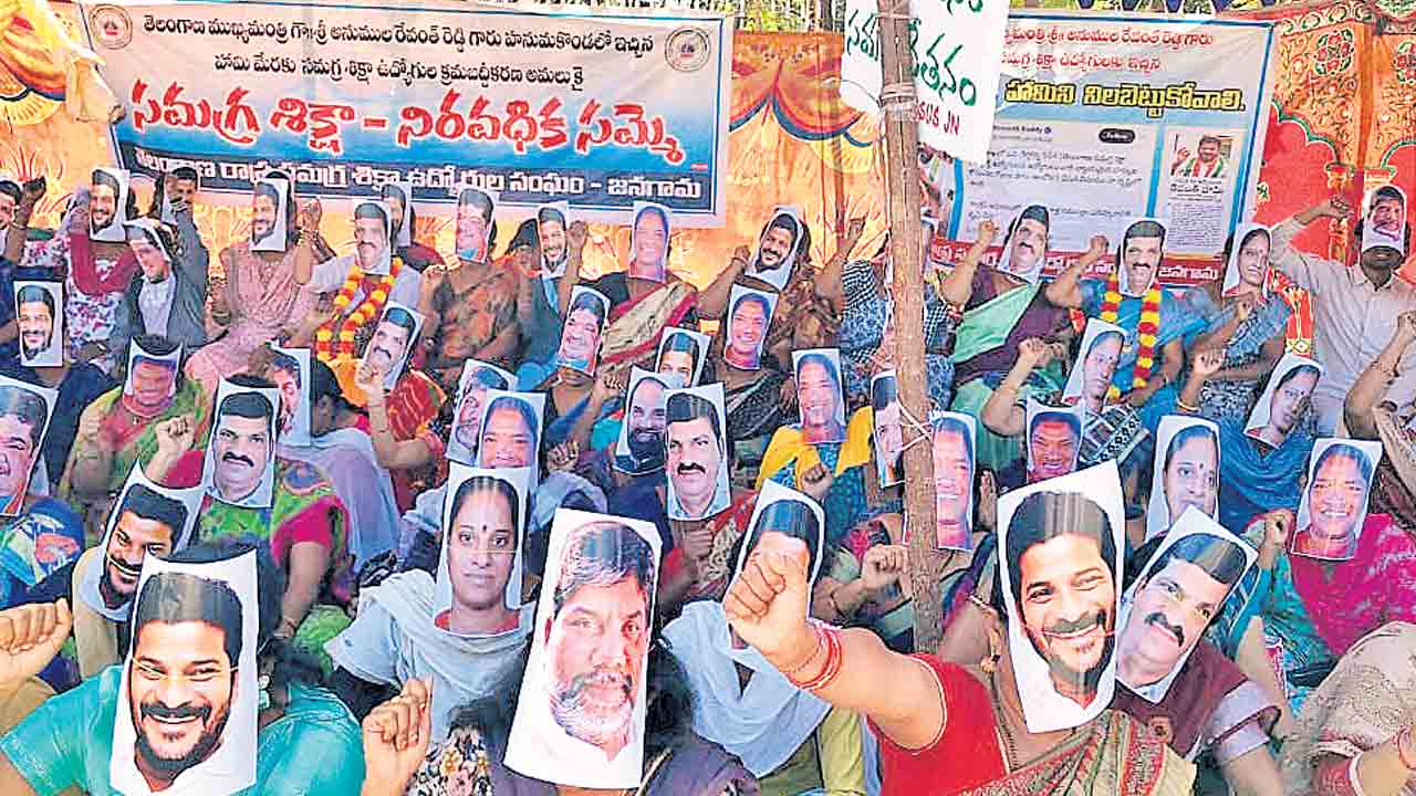 24వ రోజుకు చేరిన ఎస్‌ఎస్‌ఏల సమ్మె