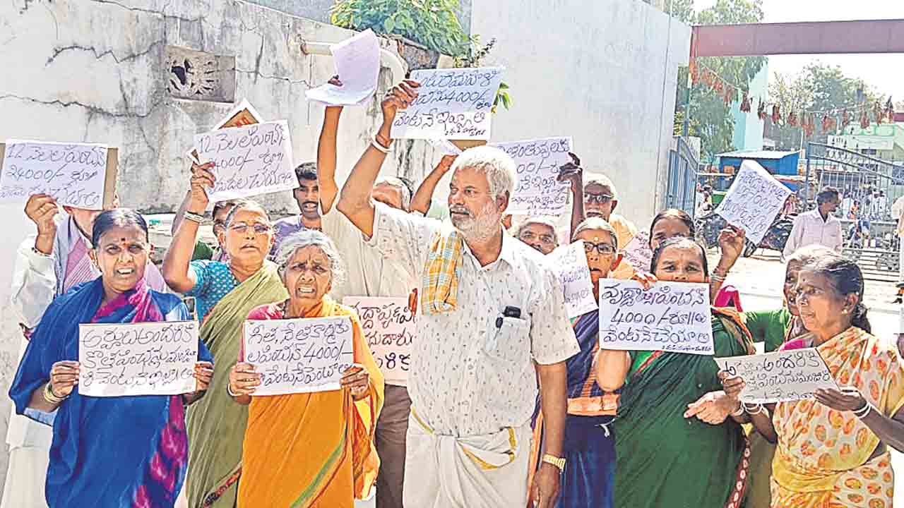 సీఎం సారూ.. పింఛన్లు పెంచండి