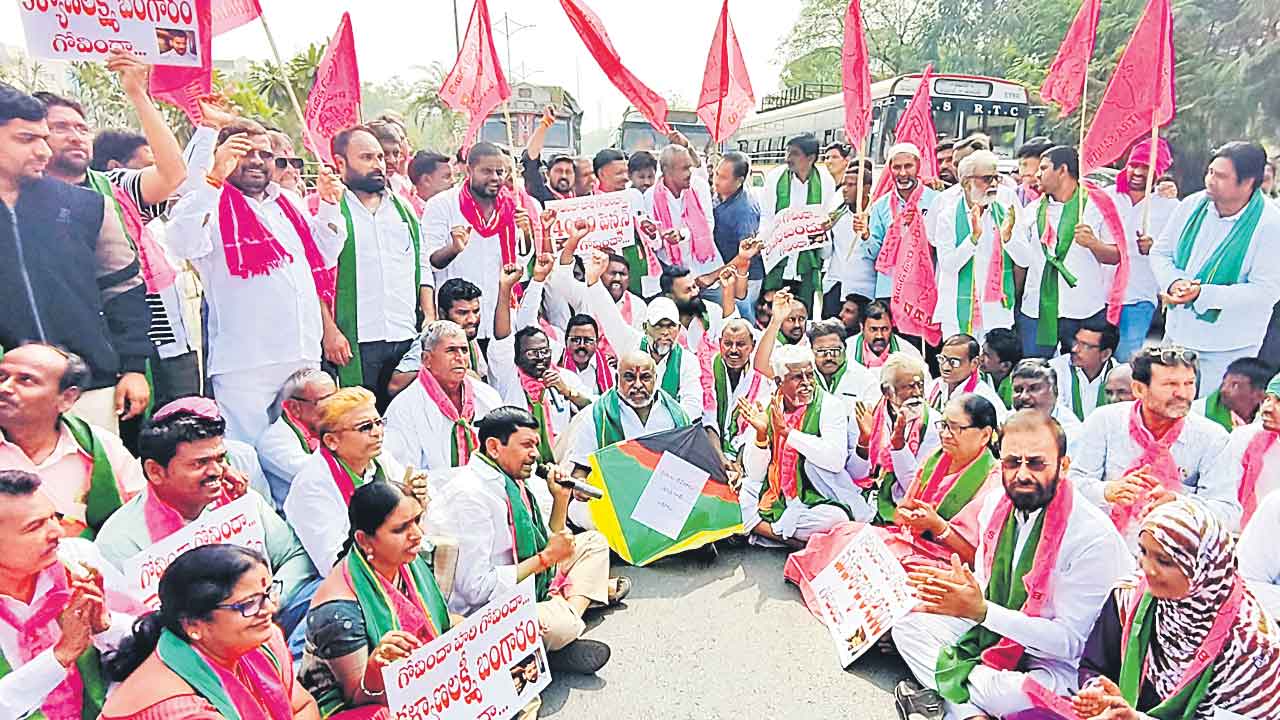 రుణమాఫీ చేయలే.. భరోసా ఇయ్యలే