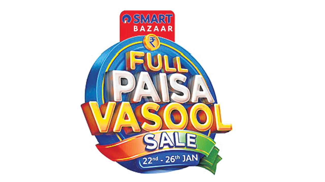 స్మార్ట్‌ బజార్‌ ఫుల్‌ పైసా వసూల్‌