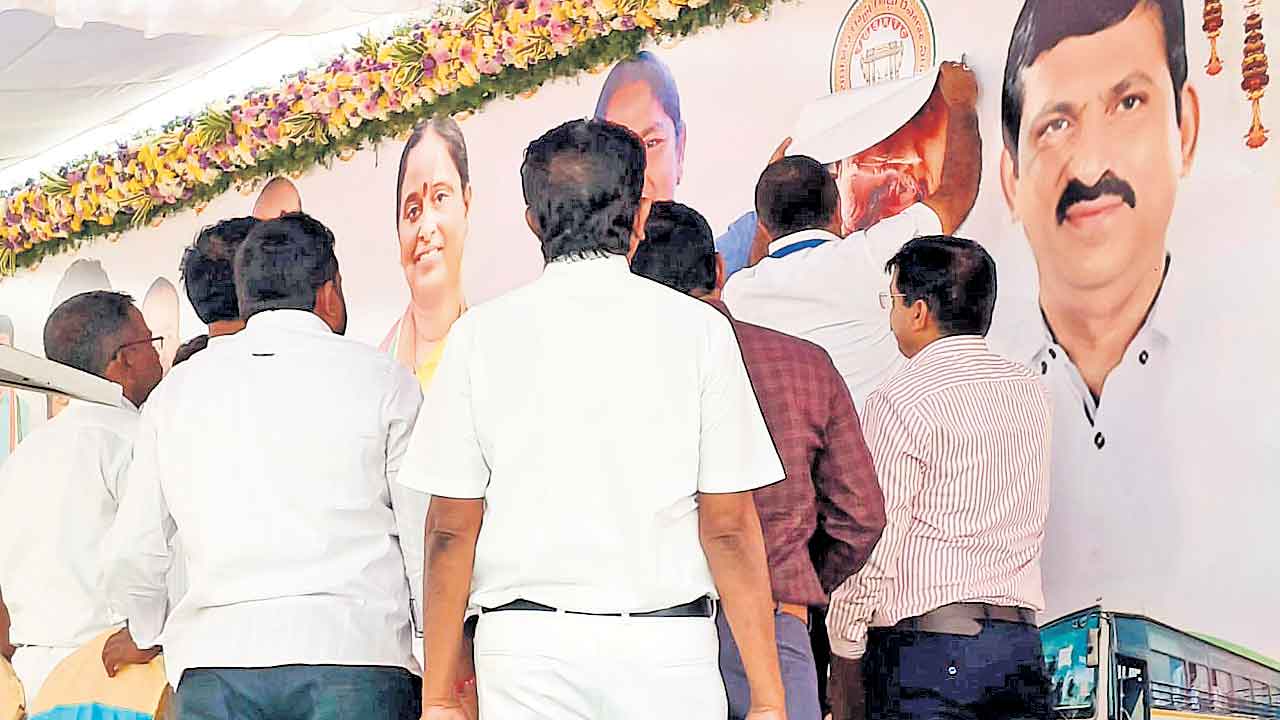 ఫ్లెక్సీలో డిప్యూటీ సీఎం భట్టి ఫొటో మిస్‌