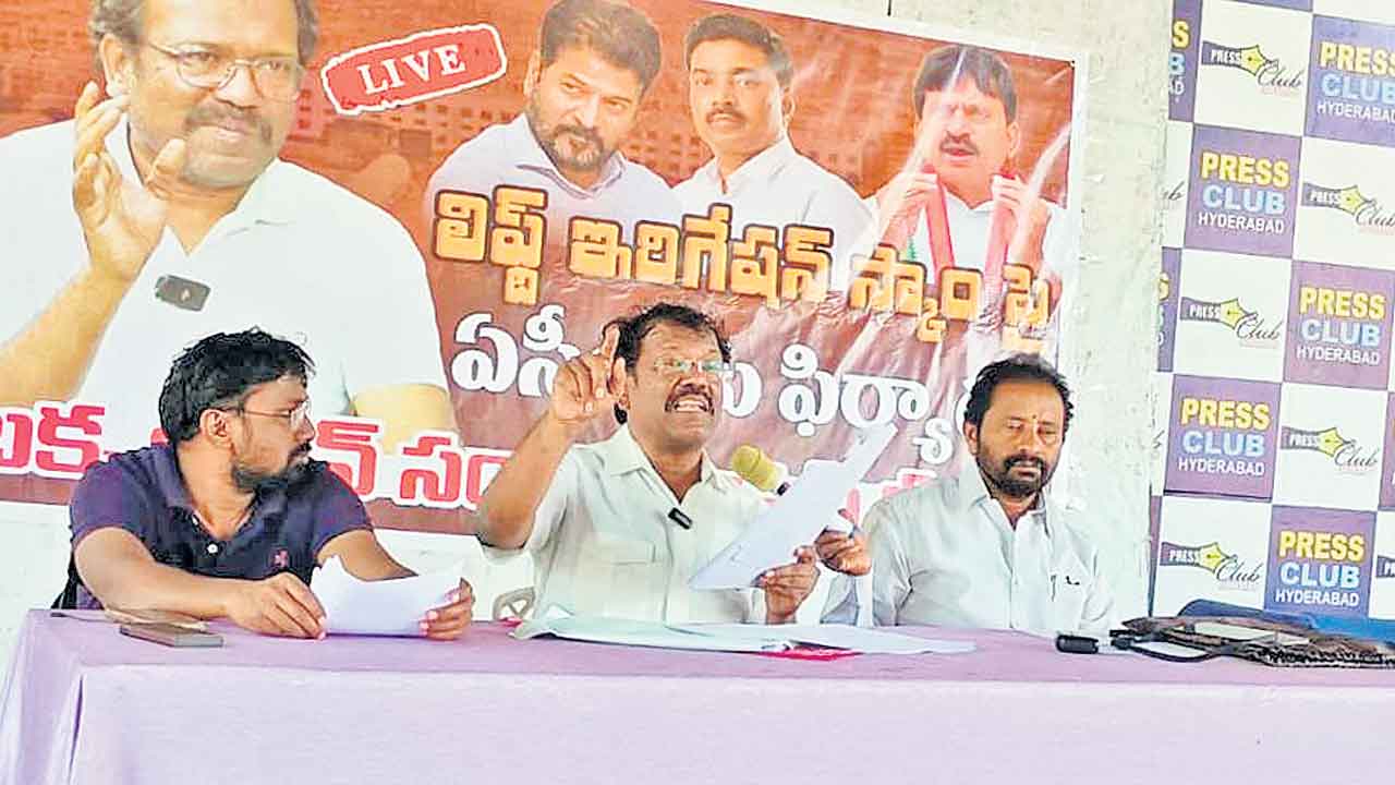 కొడంగల్‌ లిఫ్ట్‌ రేవంత్‌కు ఆదాయ వనరు