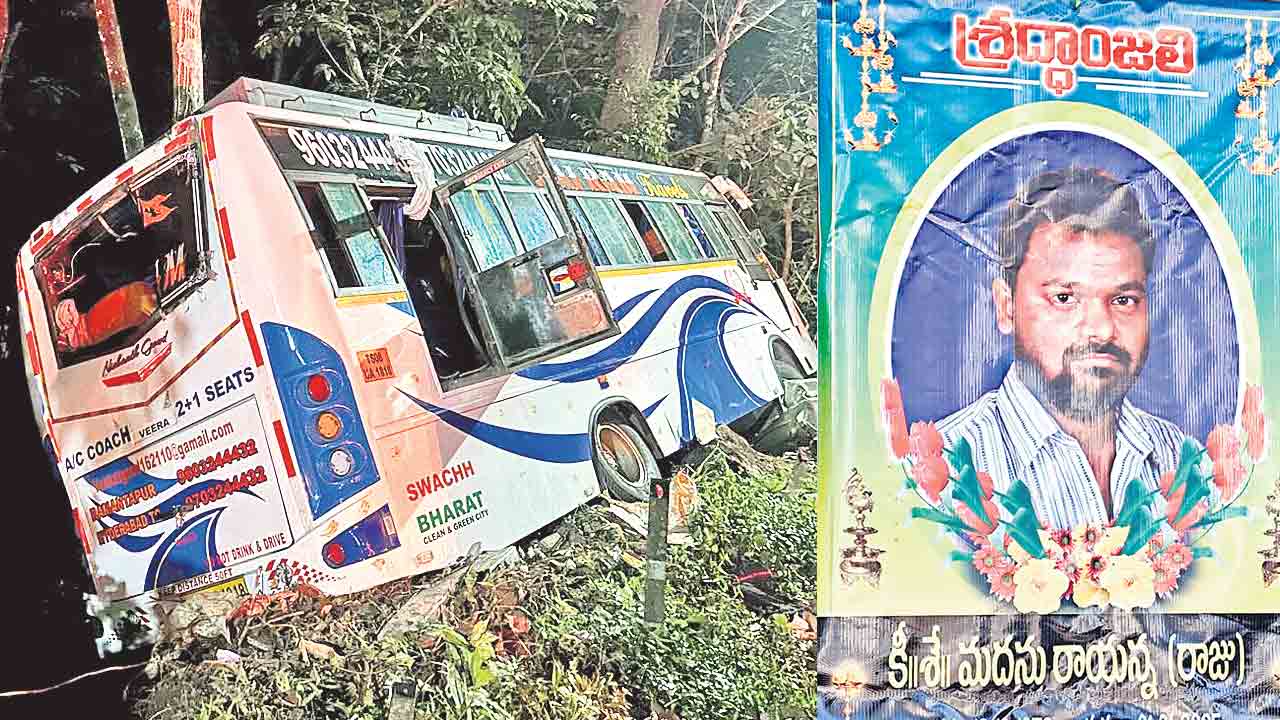 కేరళలో అయ్యప్పస్వాముల బస్సు బోల్తా