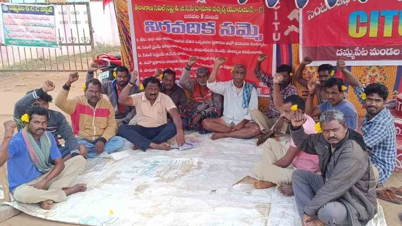చెవిలో పూలతో జీసీసీ హమాలీల నిరసన