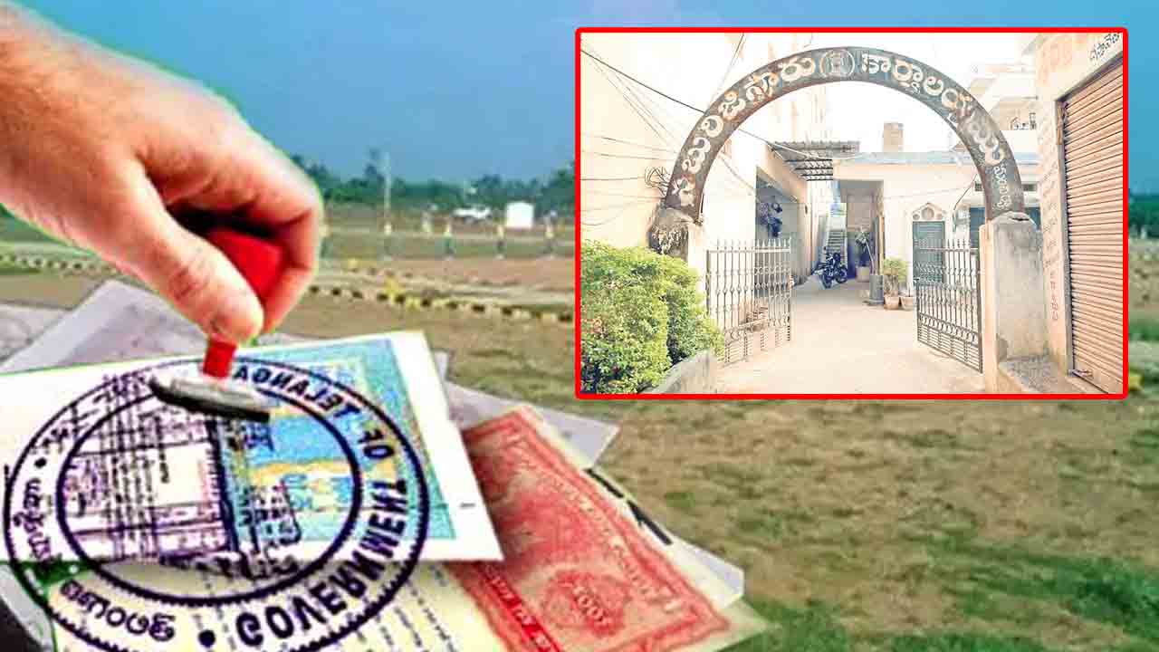 భూ దందా ఆగేనా..!