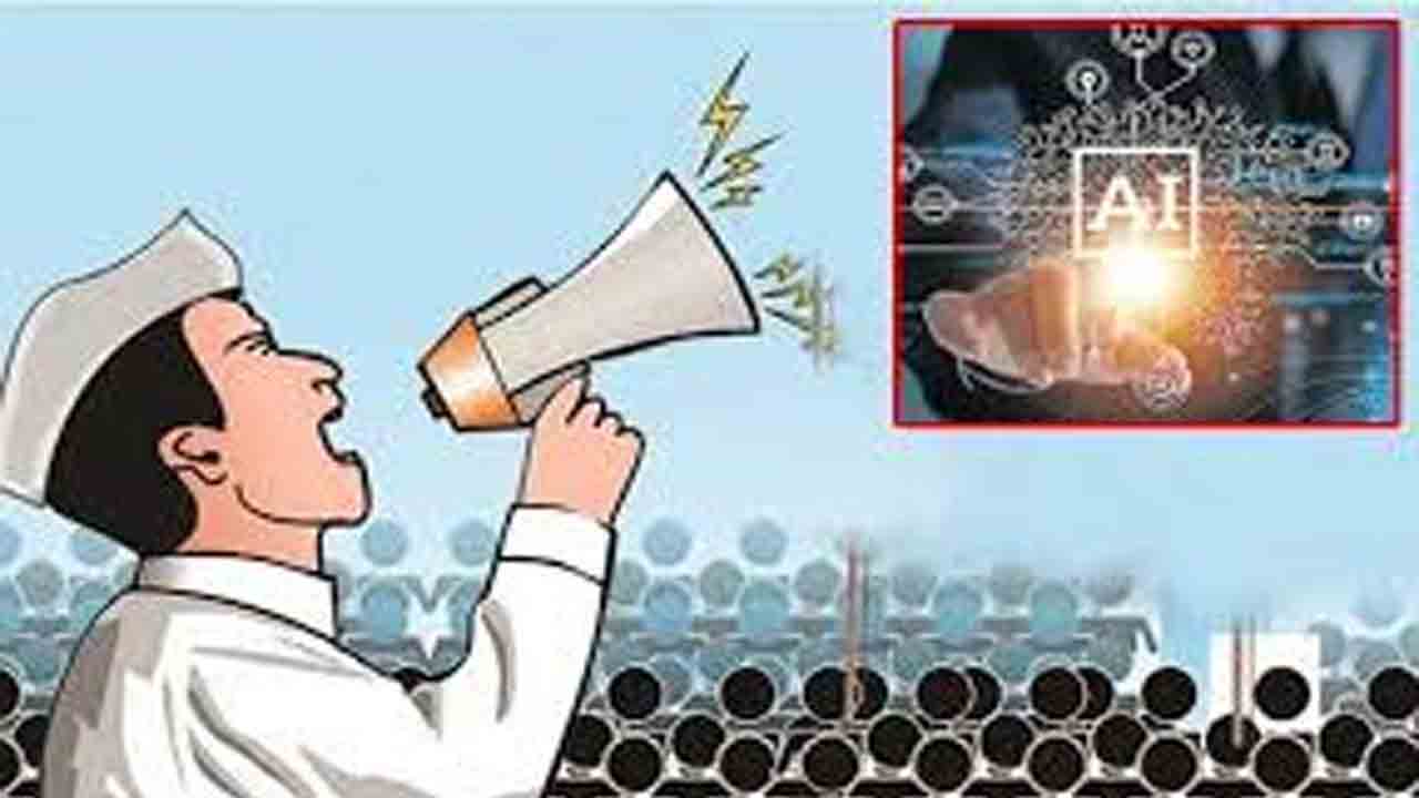 Election Commission | ప్రచారంలో ఏఐ వినియోగం.. ఈసీ మార్గదర్శకాలు