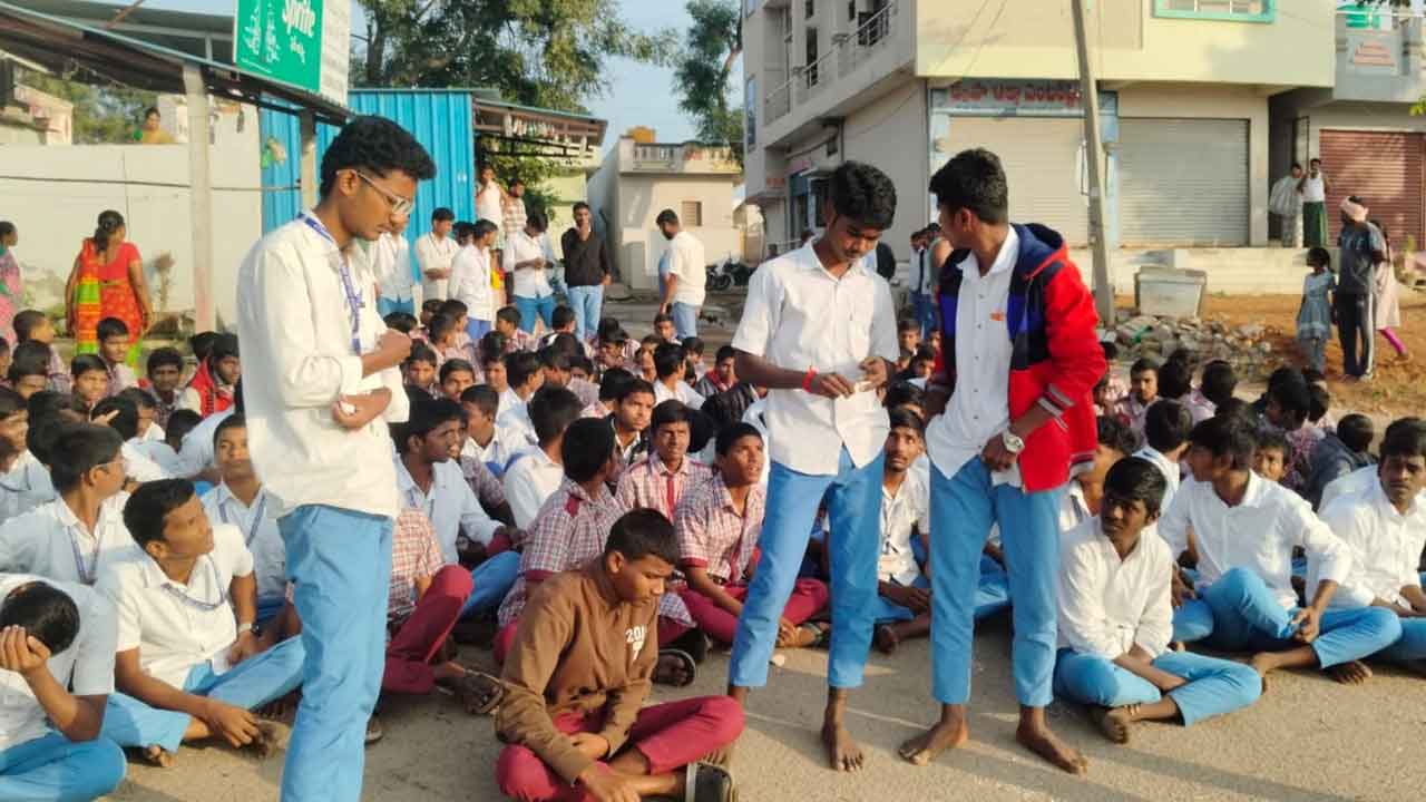 ప్రిన్సిపాల్‌ మాకొద్దు..