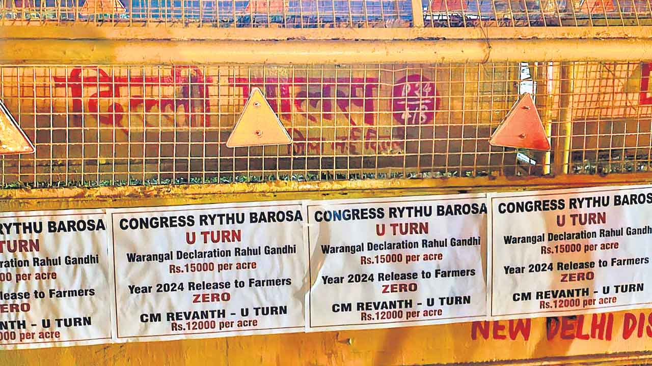 ఢిల్లీలో రైతుభరోసా పోస్టర్ల కలకలం