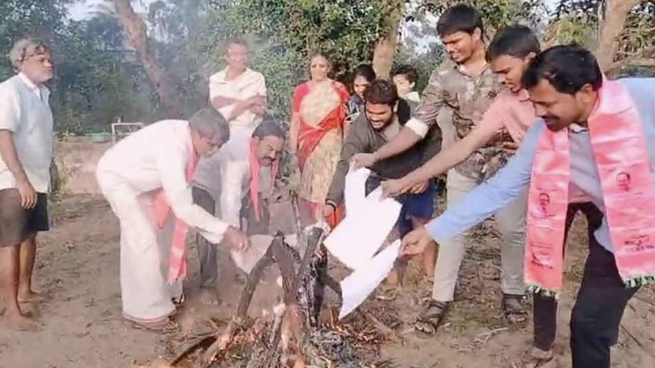 కాంగ్రెస్‌వి బోగస్‌ హామీలు