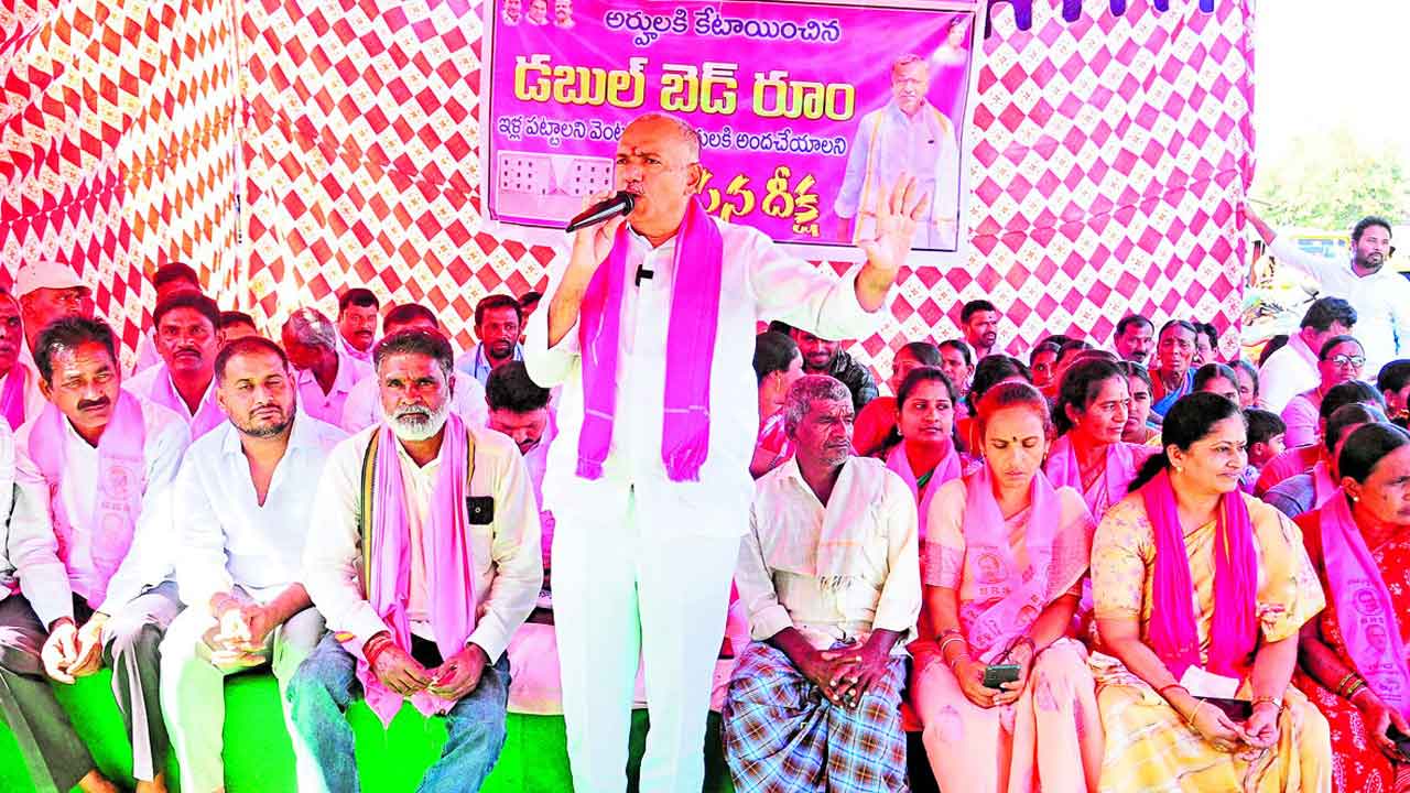 డబుల్‌ ఇళ్ల పట్టాలివ్వాల్సిందే..