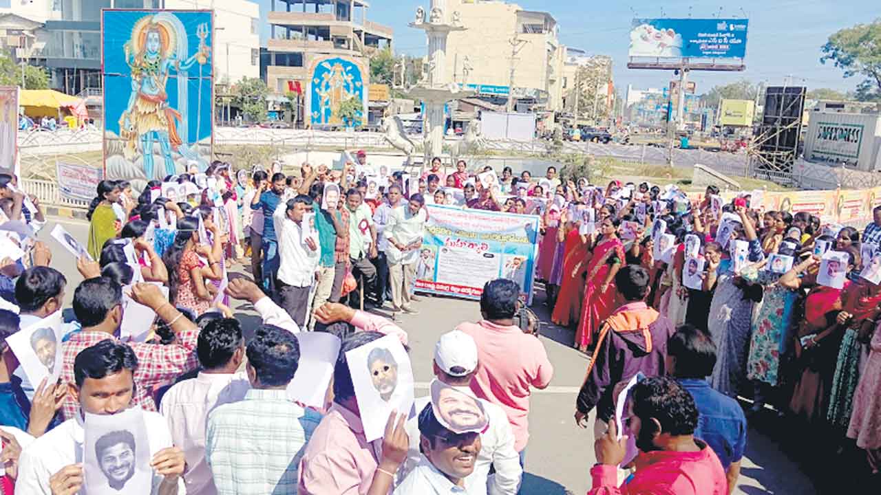 సీఎం, మంత్రుల ఫొటోలతో నిరసన