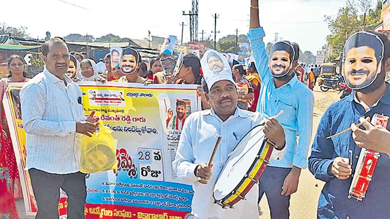 డిమాండ్ల సాధన కోసం శాంతియుత మహా ర్యాలీ