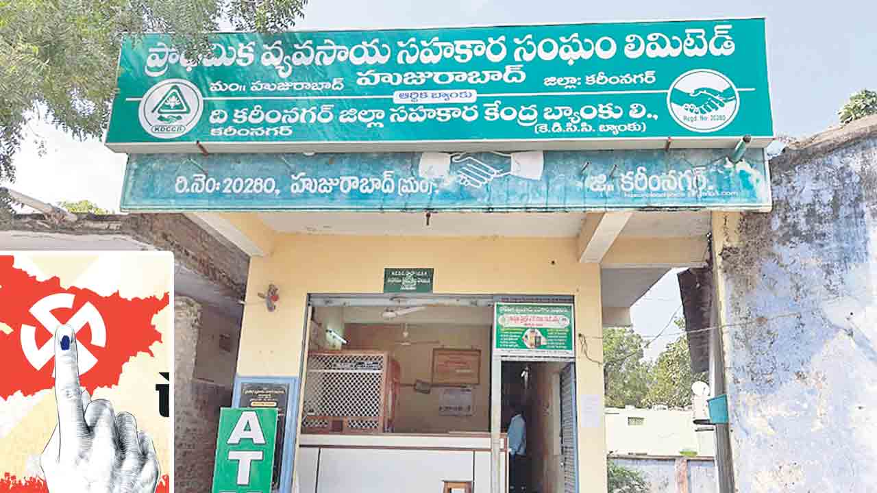 సహకార సమరం జరిగేనా..?