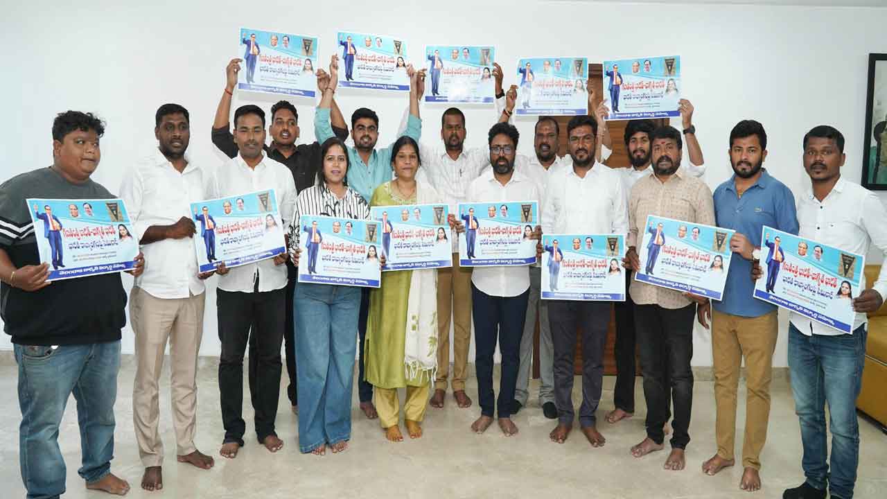 రాజ్యాంగంపై 26న తెలంగాణ సెమినార్‌