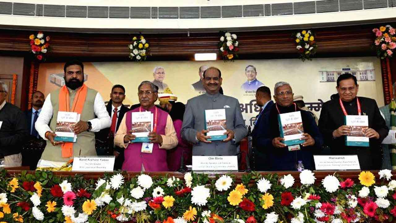 పాట్నాలో ప్రిసైడింగ్‌ ఆఫీసర్స్‌ కాన్ఫరెన్స్‌