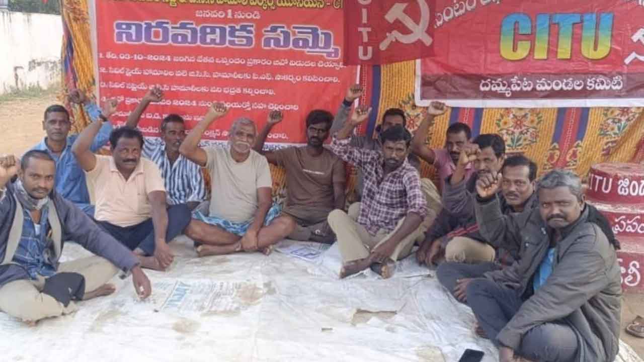 పరేషన్‌!