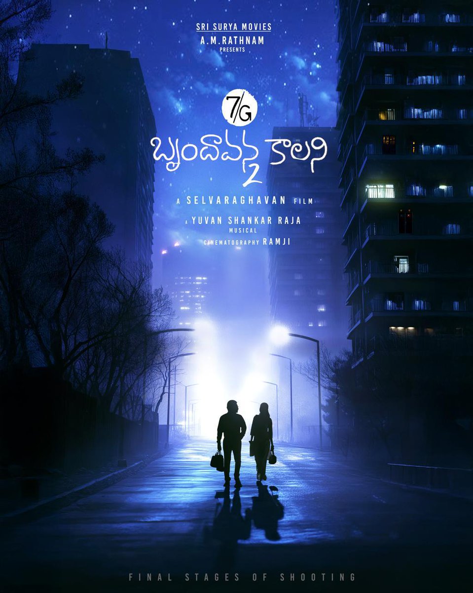 7g Brindavana Colony 2