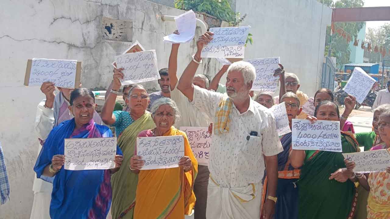 పింఛన్లు పెంచండి సారూ..