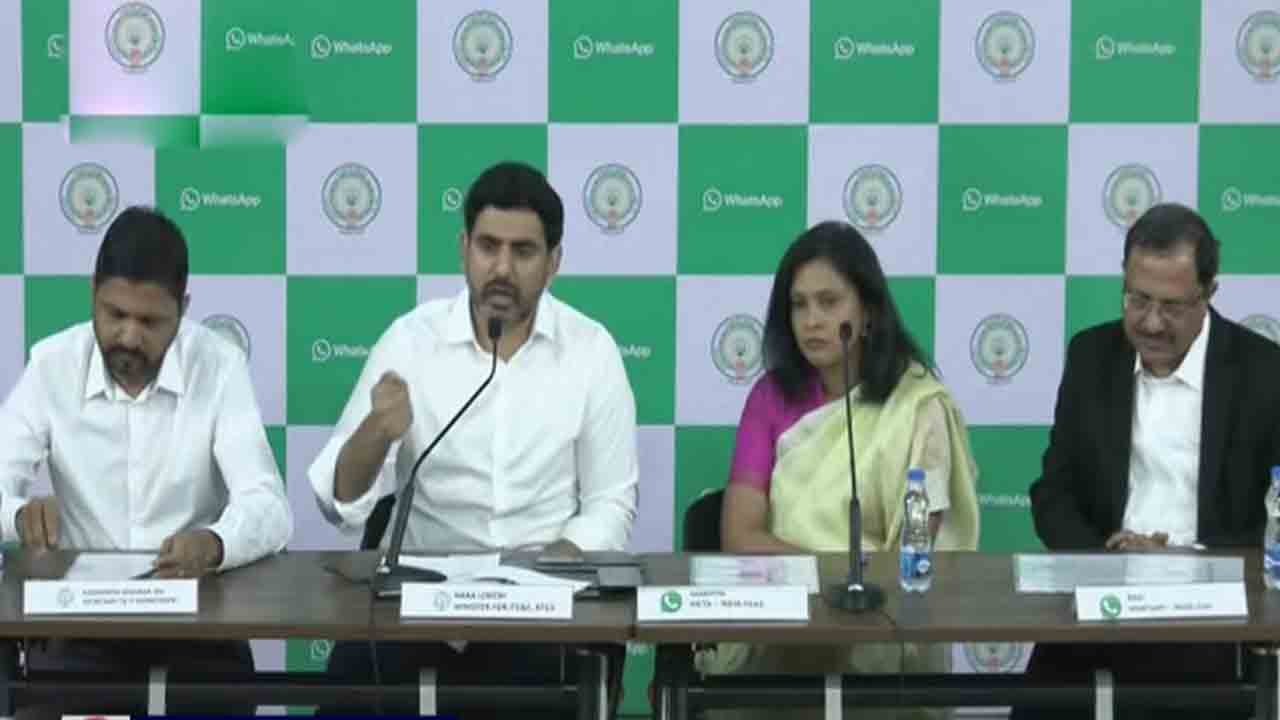 AP e-governance | ఏపీలో ఈ గవర్నెన్స్‌ వాట్సాప్‌ పాలన ప్రారంభం