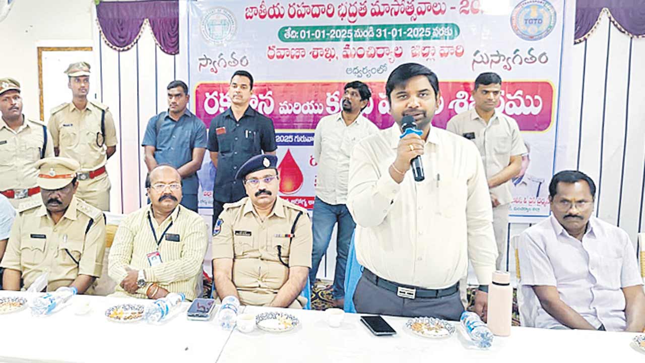 రోడ్డు భద్రతా నిబంధనలు పాటించాలి