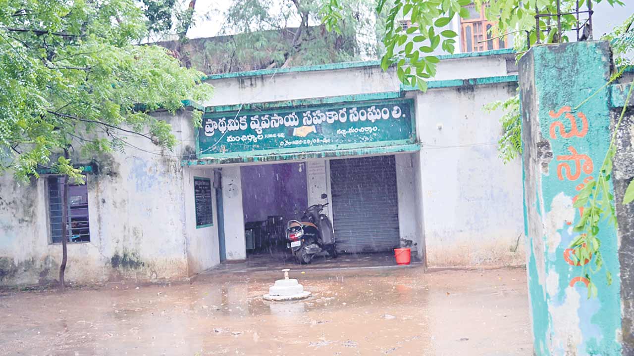 సహకార సంఘాల పునర్‌వ్యవస్థీకరణ!