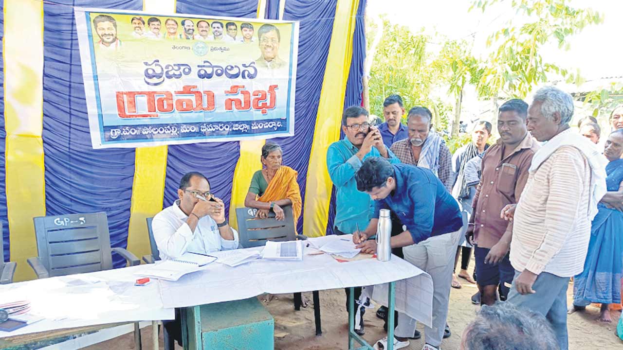 గ్రామసభల్లో గందరగోళం