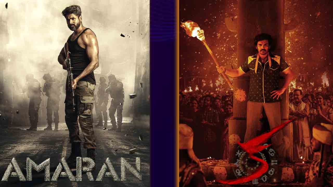 Amaran | ఒకే రోజు టీవీలోకి అమరన్‌, క సినిమాలు.. ప్రీమియర్ డేట్‌, టైం ఇవే