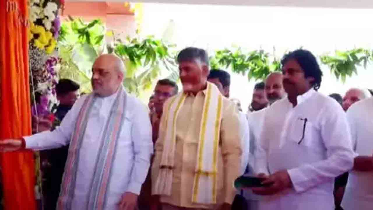 Amit Shah | ఆంధ్ర అభివృద్ధికి అహర్నిశలు కంకణ బద్దులమై ఉంటాం : అమిత్‌ షా