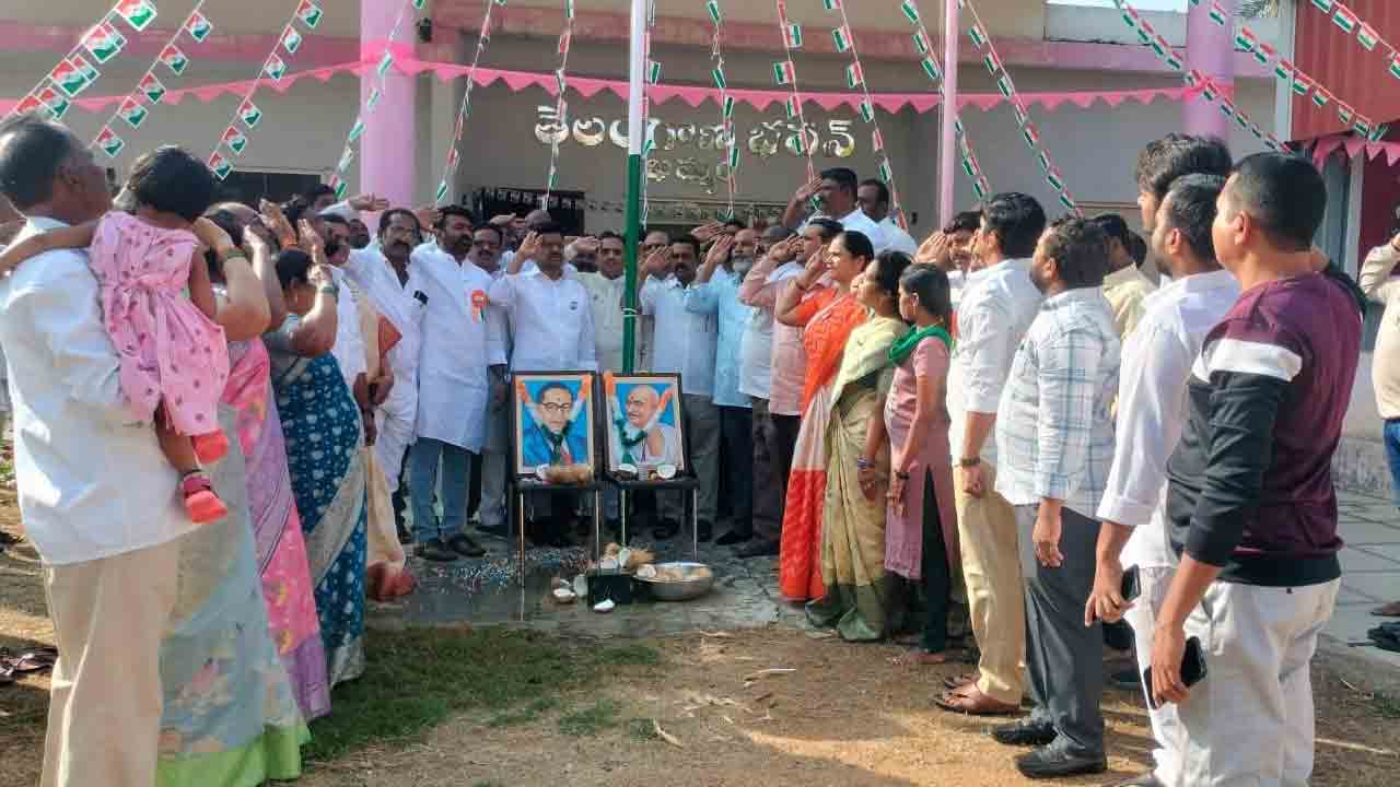 బీఆర్‌ఎస్‌ కార్యాలయంలో గణతంత్ర వేడుకలు