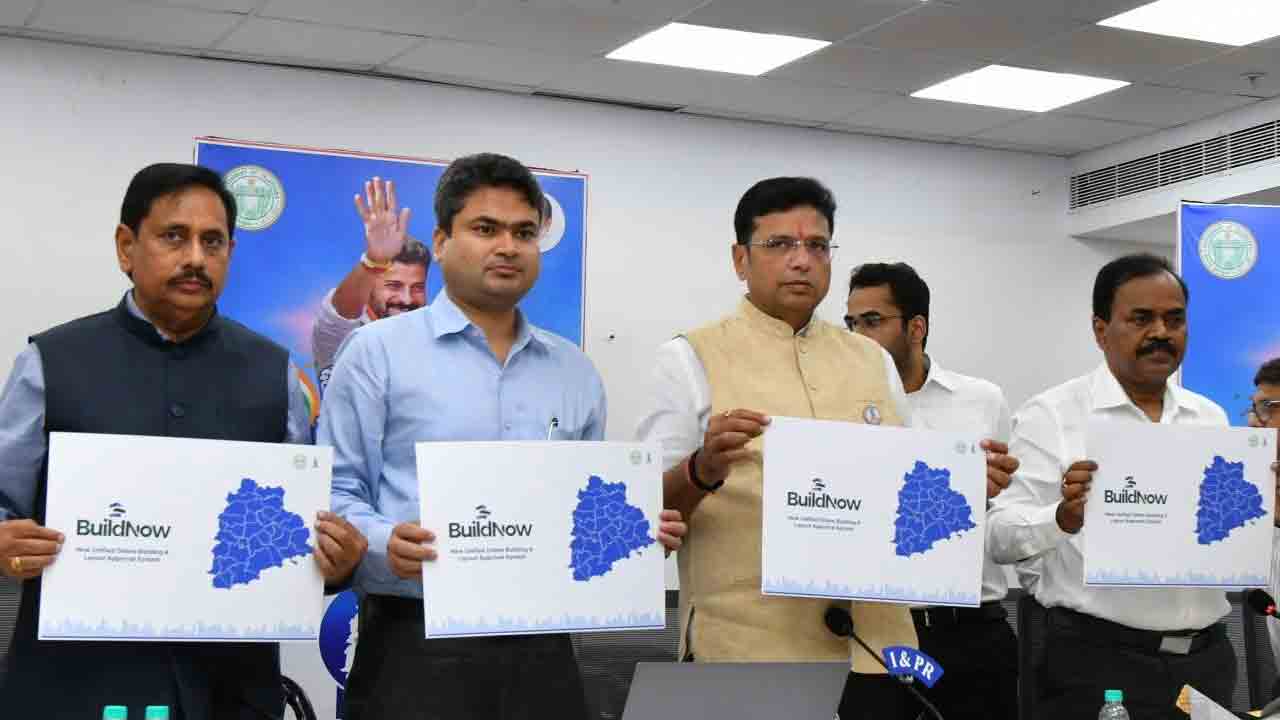 Buildnow | 1 నుంచి ‘బిల్డ్‌నౌ’ అమలయ్యేనా!