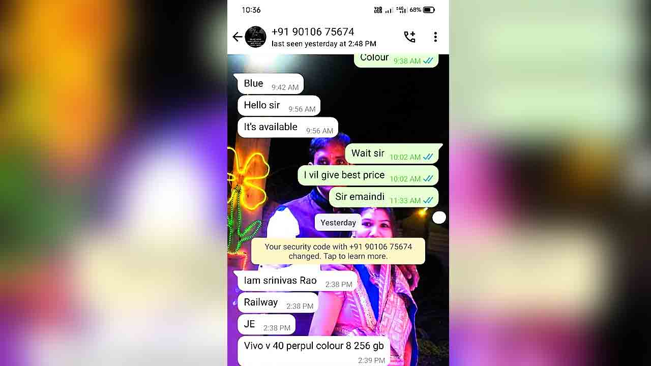 ‘స్మార్ట్‌’గా ఫోన్‌ కొట్టేశారు !