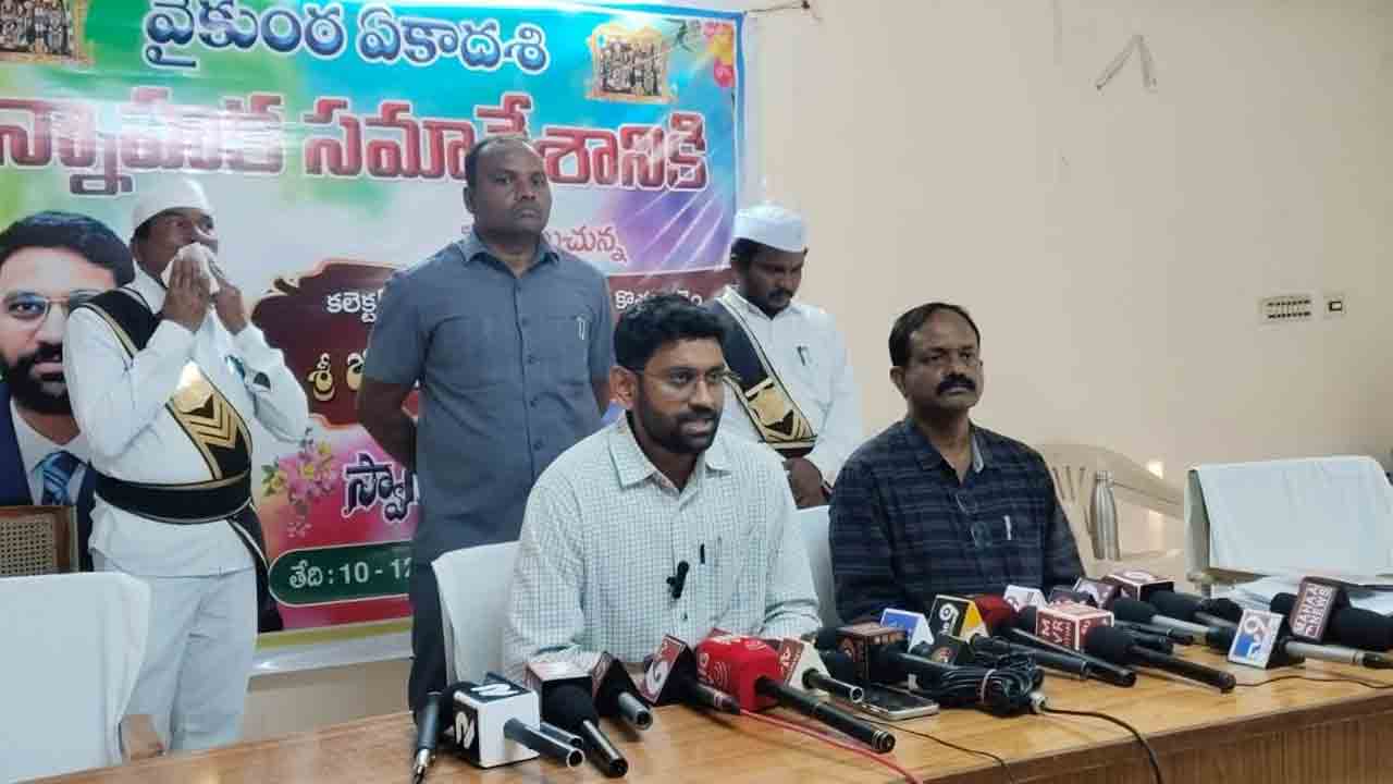 ‘ముక్కోటి’ ఏర్పాట్లు పూర్తి