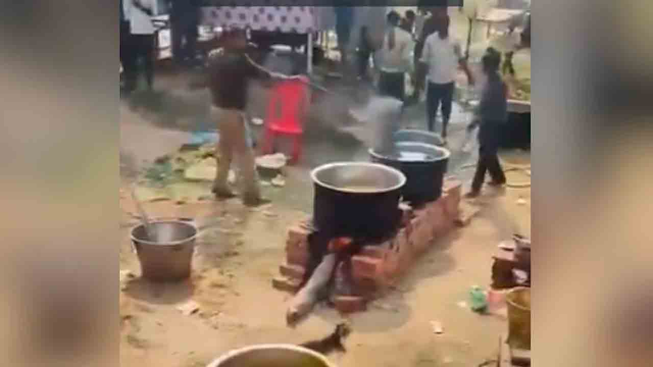 Watch: కుంభమేళాలో వండుతున్న ఆహారంలో మట్టి పోసిన పోలీస్ అధికారి‌.. వీడియో వైరల్‌