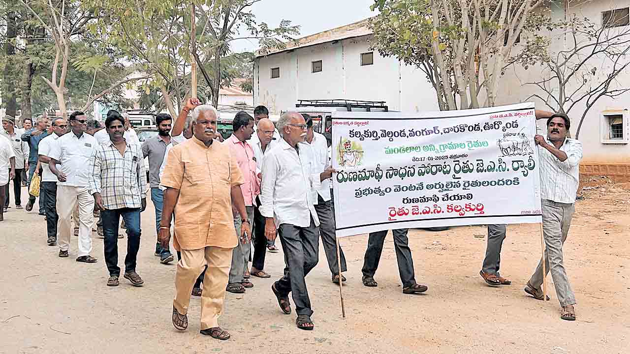 హామీల అమలు చేతకాకపోతే దిగిపో