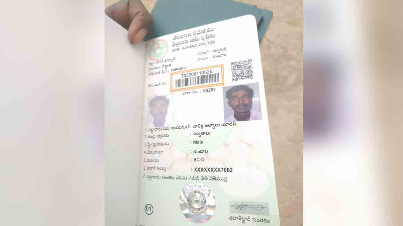 రుణమాఫీపై కోర్టుకెక్కిన రైతులు