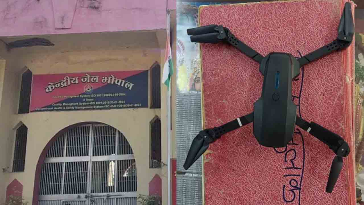 Drone Lands In Jail | ఉగ్రవాదులున్న జైలు వద్ద డ్రోన్.. 8 రోజుల తర్వాత గుర్తింపు